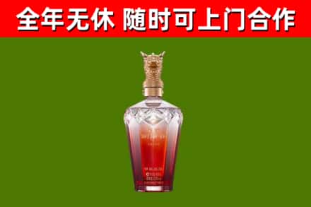 远安县烟酒回收皇家剑南春龙年.jpg