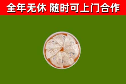 远安县回收燕窝