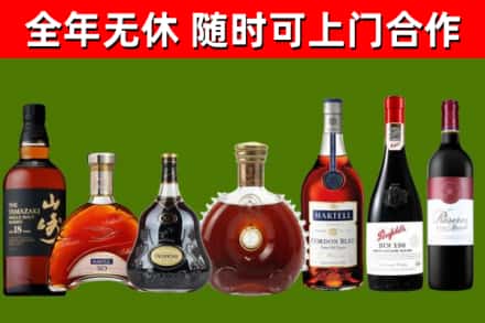 远安县回收红酒