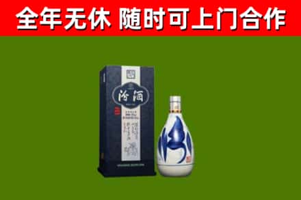 远安县烟酒回收汾酒.jpg