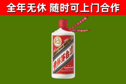 远安县烟酒回收飞天茅台酒.jpg