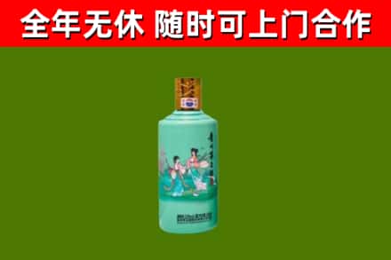 远安县烟酒回收24节气茅台酒.jpg