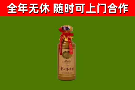 远安县回收30年茅台酒