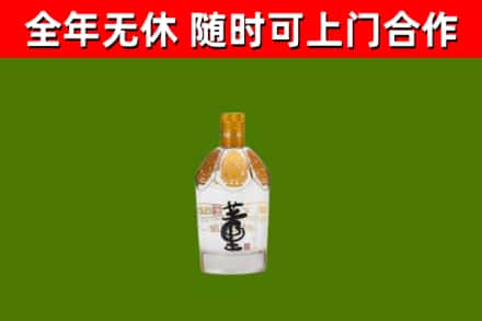 远安县回收董酒