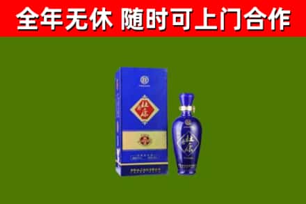 远安县回收杜康