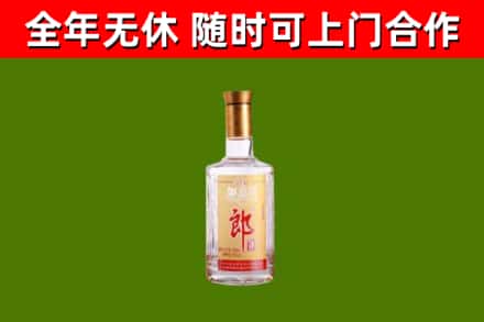 远安县回收郎酒