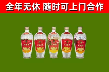 远安县回收老五粮液