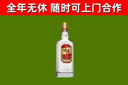 远安县烟酒回收尖庄酒.jpg