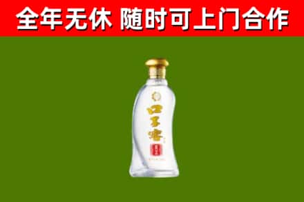 远安县烟酒回收口子窖.jpg