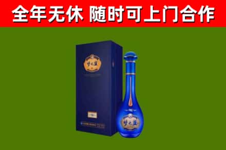 远安县烟酒回收老梦之蓝酒.jpg