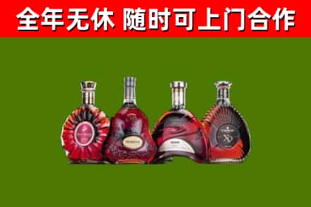 远安县回收老洋酒