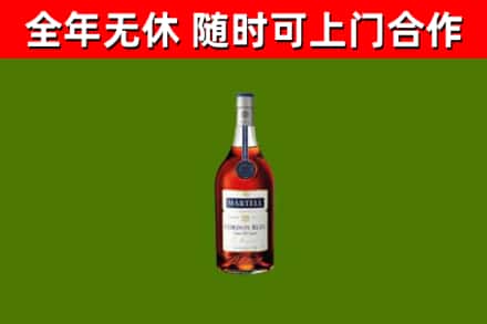 远安县回收蓝带洋酒